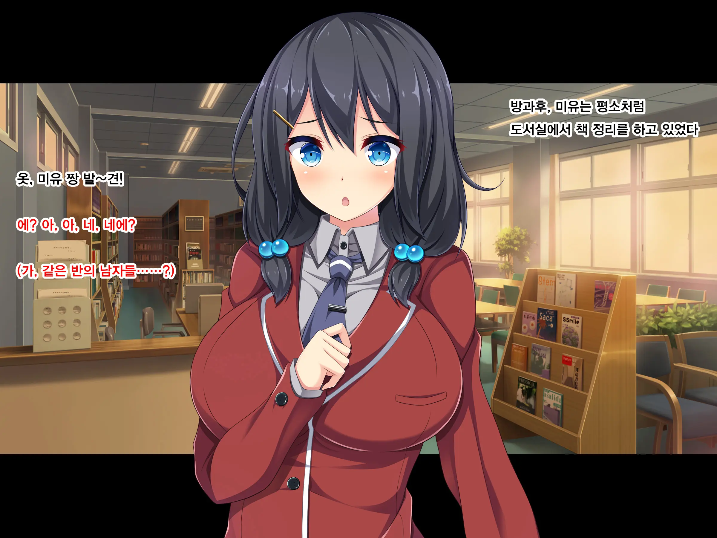Gakuen Kounin! Binjou Touban ~Bakunyuu Bishoujou Ga Touban-Sei De Seishorishitekurechau~